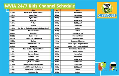 pbs kids live tv schedule